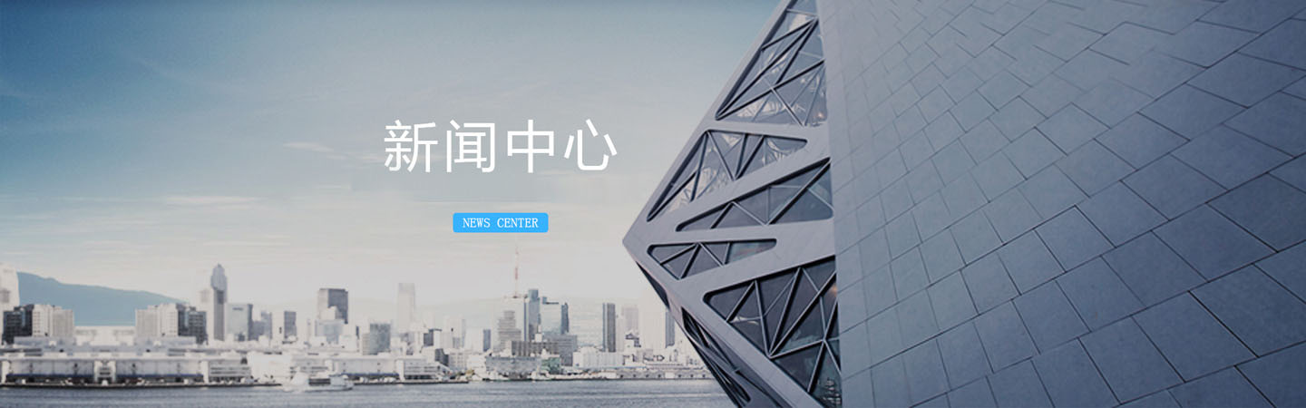 行業新聞